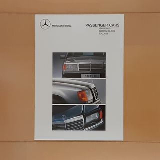 メルセデスベンツ(Mercedes-Benz)のメルセデス・ベンツ　カタログ(カタログ/マニュアル)