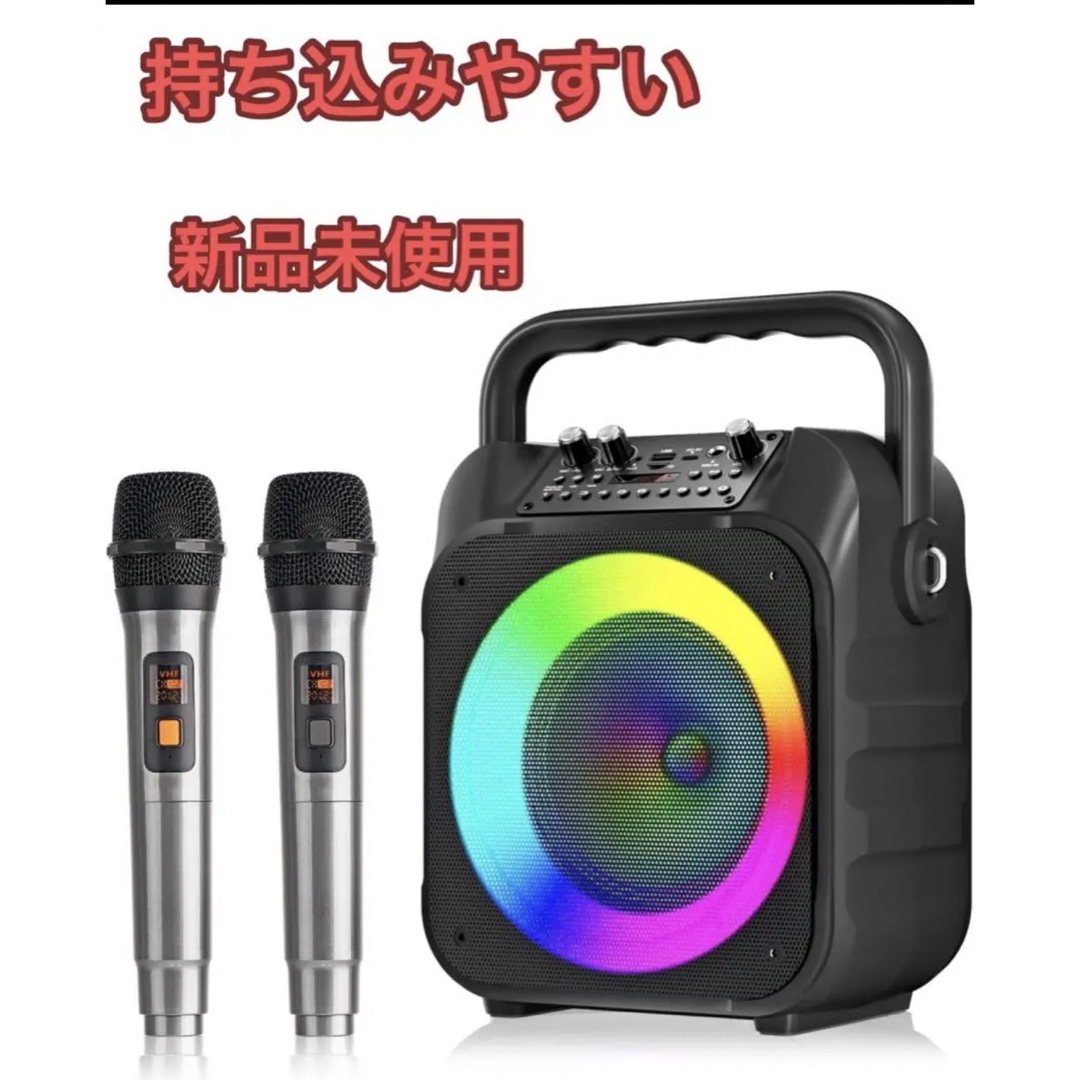 カラオケセット 拡声器 ワイヤレスマイク