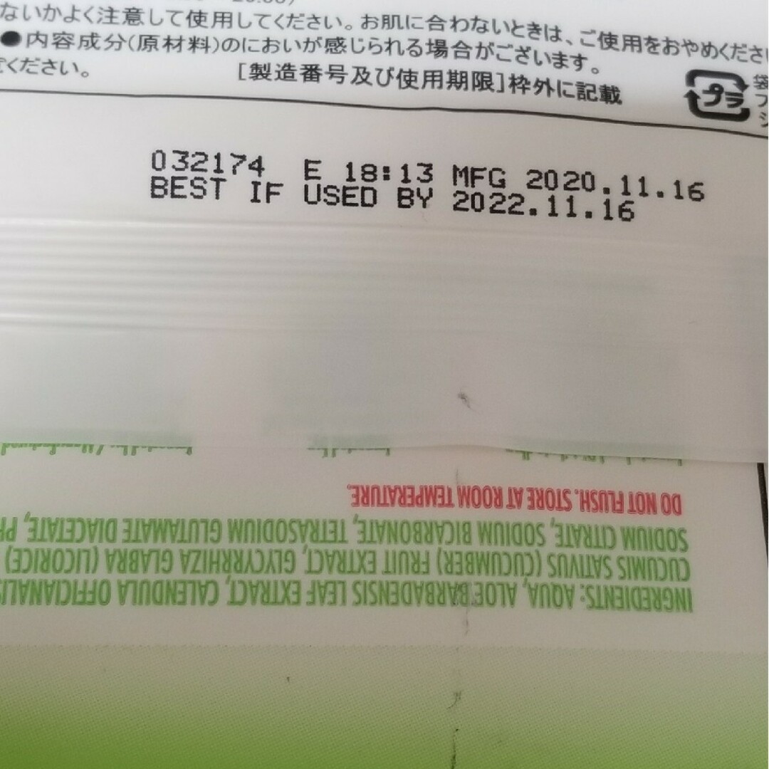 KIRKLAND(カークランド)のCostco カークランド　おしり拭き　3個～ キッズ/ベビー/マタニティのおむつ/トイレ用品(ベビーおしりふき)の商品写真