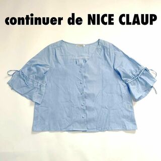 ナイスクラップ(NICE CLAUP)のcu134/continuer de NICE CLAUP/半袖ストライプシャツ(シャツ/ブラウス(半袖/袖なし))