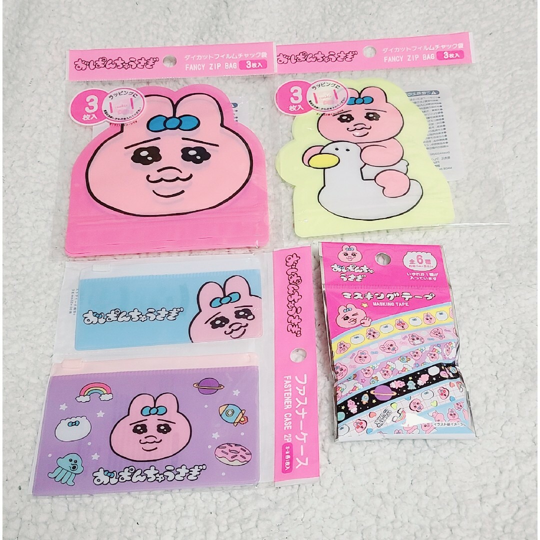 DAISO - おぱんちゅうさぎ❤4点セットの通販 by りこにゃん's shop