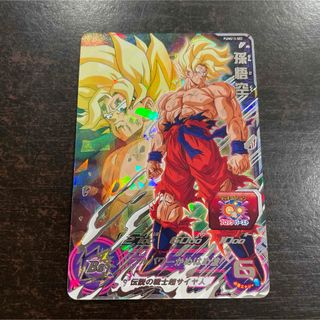 ドラゴンボール トレーディングカード(ホワイト/白色系)の通販