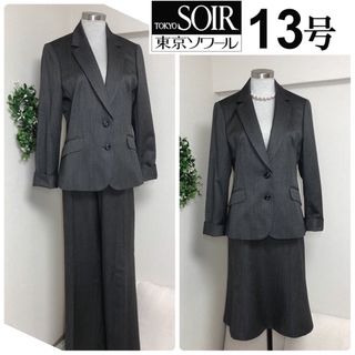 中古】ソワールの通販 1,000点以上 | SOIRを買うならラクマ