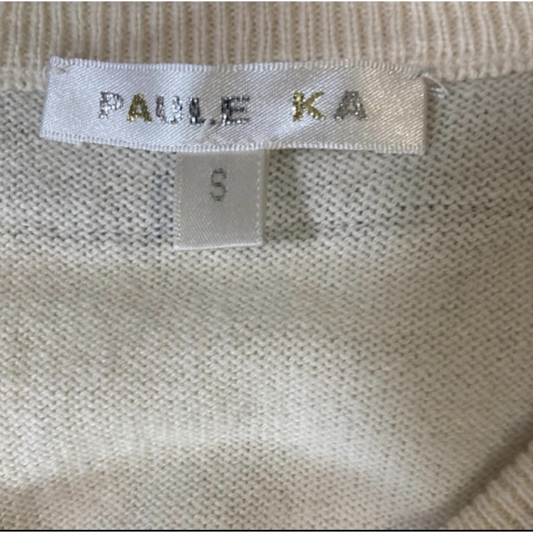 PAULE KA(ポールカ)のポールカ　カーディガン レディースのトップス(カーディガン)の商品写真