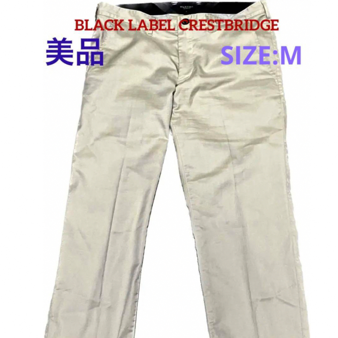 BLACK LABEL CRESTBRIDGE(ブラックレーベルクレストブリッジ)のブラックレーベルクレストブリッジ　チノ　パンツ　ベージュ　Burberry メンズのパンツ(チノパン)の商品写真
