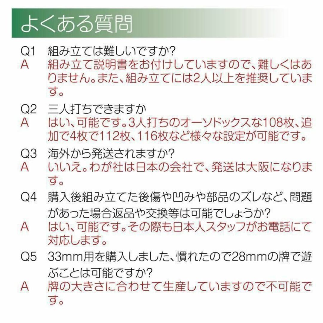 麻雀台 家庭用 麻雀卓 折りたたみ デジタル の通販