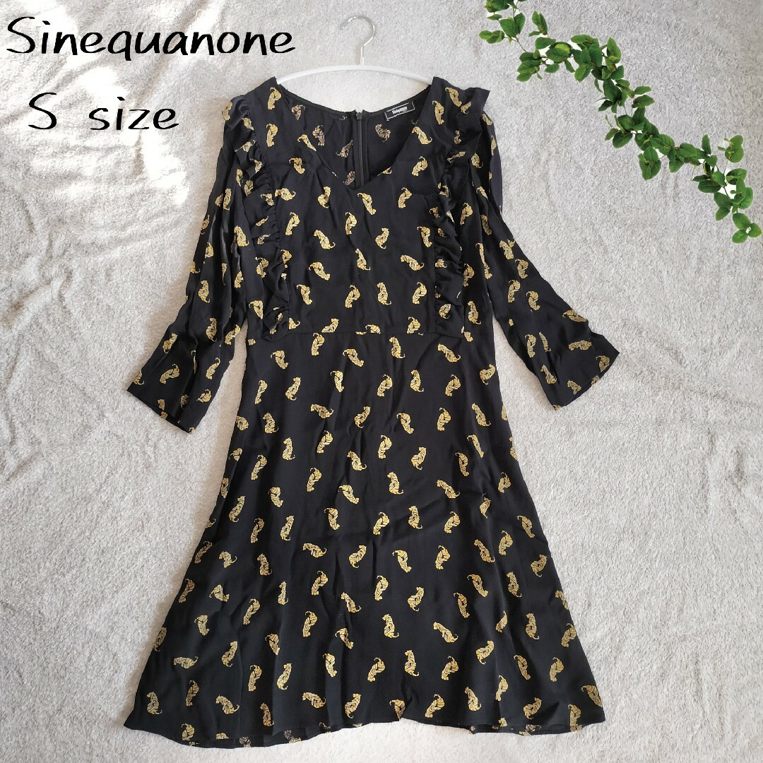 シネカノン　Sinequanone