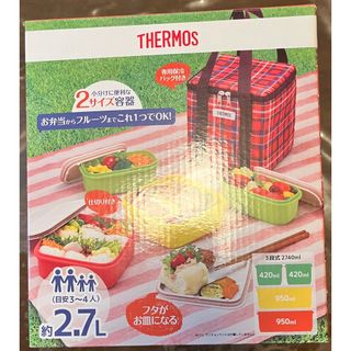 サーモス 弁当箱の通販 900点以上 | THERMOSを買うならラクマ