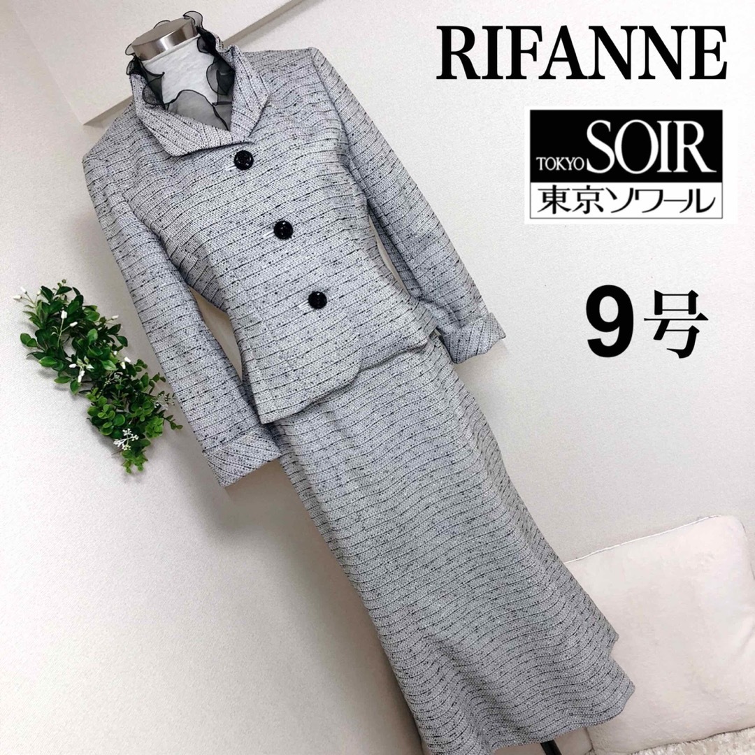 タグ無し新品RIFANNE ソワールレース☆セットアップスーツ15AR（2XL）