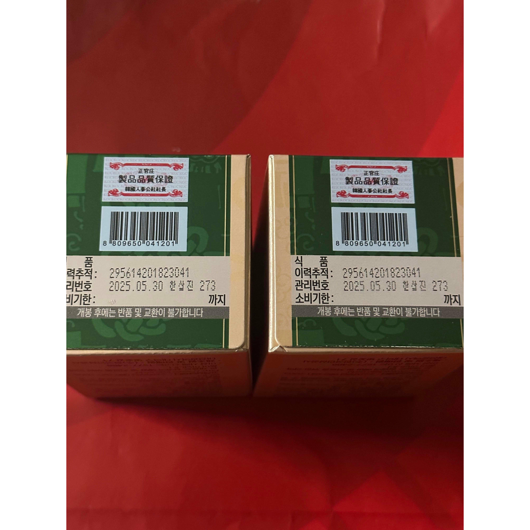 新品未開封 正官庄高麗人参　高麗蔘珍膏  エキス100g x 3個