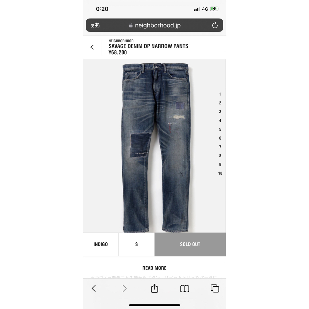 SAVAGE DENIM DP NARROW PANTS