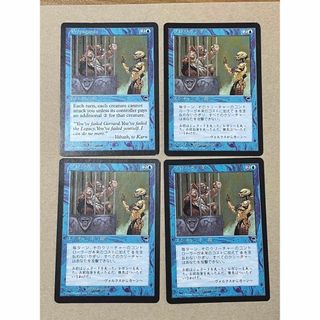 マジックザギャザリング(マジック：ザ・ギャザリング)のMTG プロパガンダ 4枚(その他)