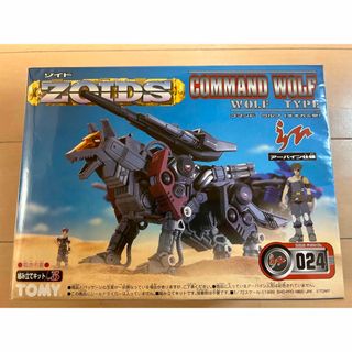 トミー(TOMMY)の未開封　ゾイド　ZOIDS  コマンドウルフ　アーバイン仕様(模型/プラモデル)