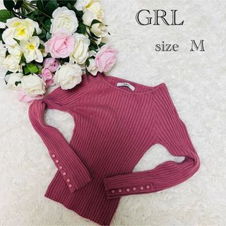 グレイル(GRL)のグレイル   size  M  トップス  ニット(ニット/セーター)