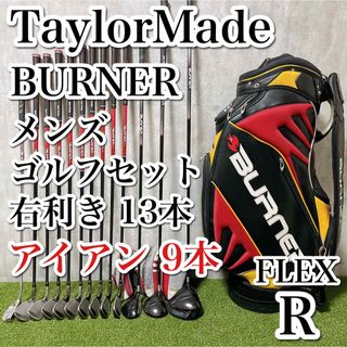 専用専用13本 Taylor Made BURNER XD   SPALDING