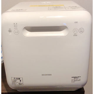 アイリスオーヤマ(アイリスオーヤマ)の2021年製食洗機　アイリスオーヤマ　ISHT-5000-w(食器洗い機/乾燥機)