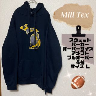 MillTex スウェットパーカー　オーバーサイズ　アメフト L(パーカー)