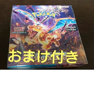 ポケモン(ポケモン)のポケカ 黒炎の支配者 シュリンク付き おまけAR.SR数枚(その他)