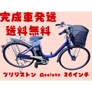 自転車本体(ブルー・ネイビー/青色系)の通販 500点以上(スポーツ