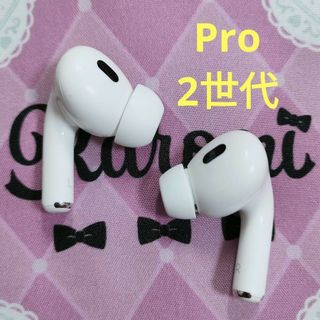 Apple AirPods Pro 2世代 両耳 LR  989