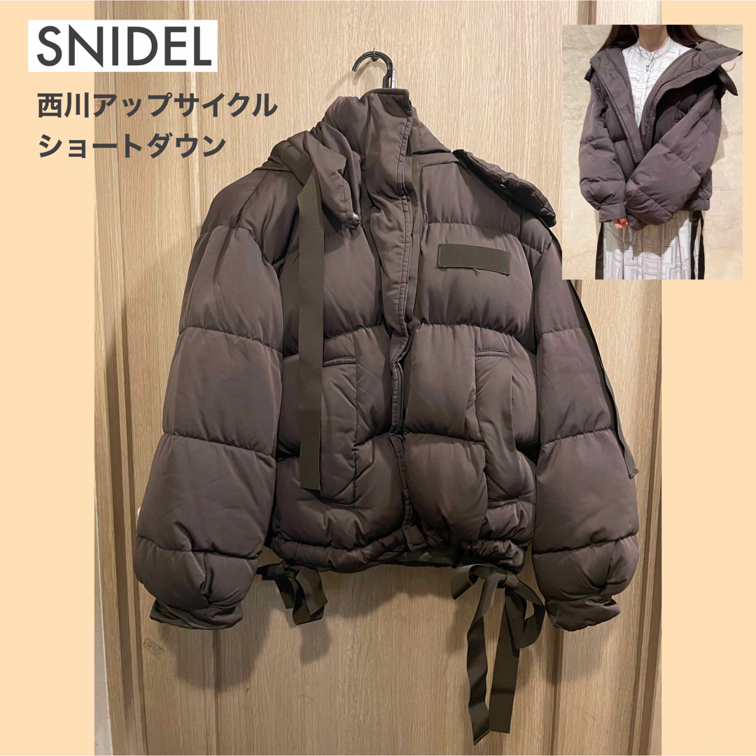 新品・未使用 SNIDEL スナイデル 西川アップサイクルショートダウン