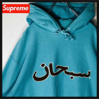 シュプリーム アラビア パーカー(メンズ)の通販 38点 | Supremeの