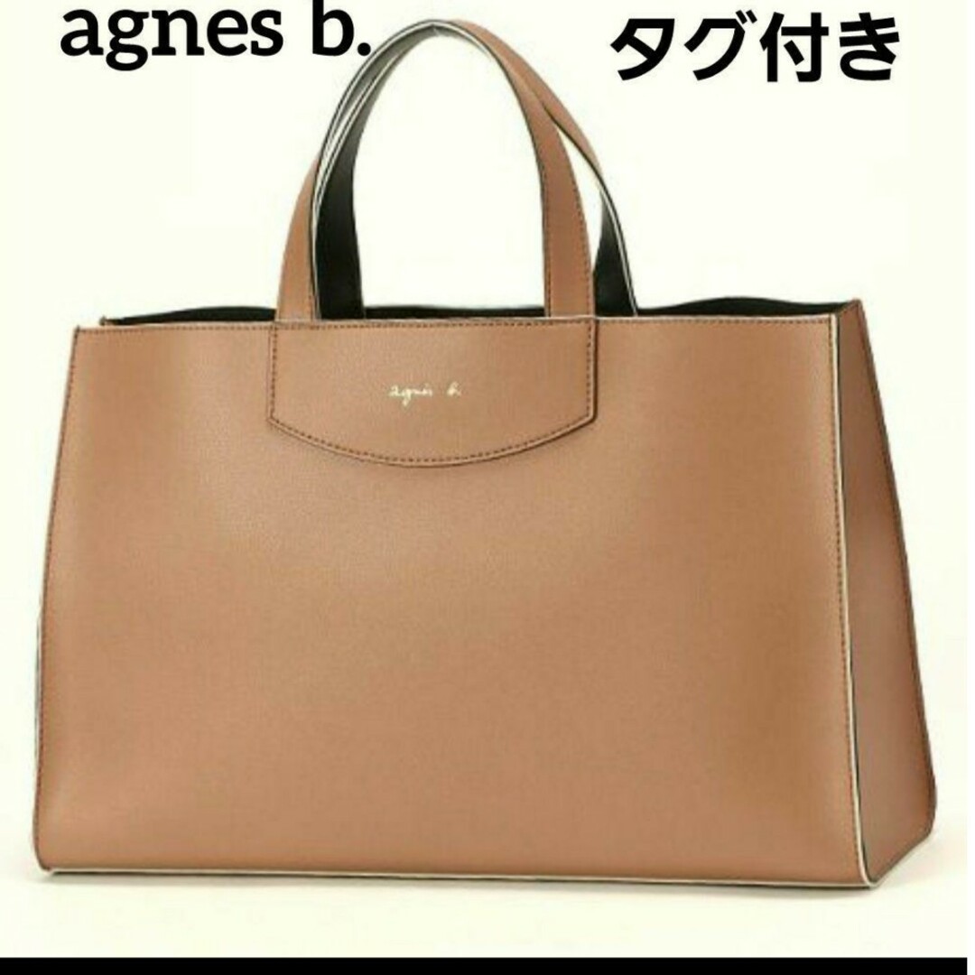 タグ付き　agnes b.アニエスベーボヤージュ牛革トートバッグ