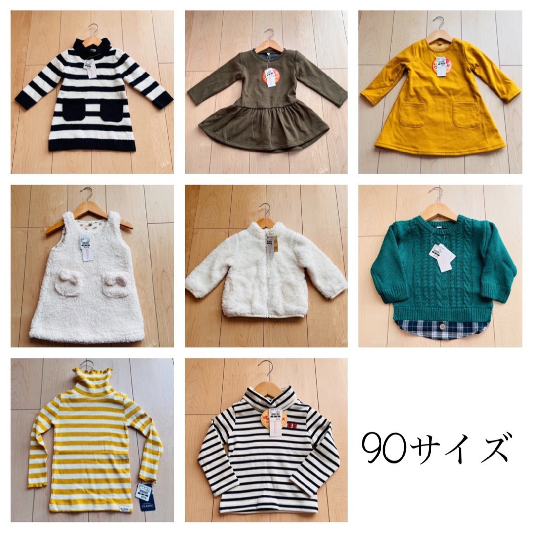 【全て新品タグ付き】総額17500円以上!!90サイズ 女の子 まとめ売り | フリマアプリ ラクマ