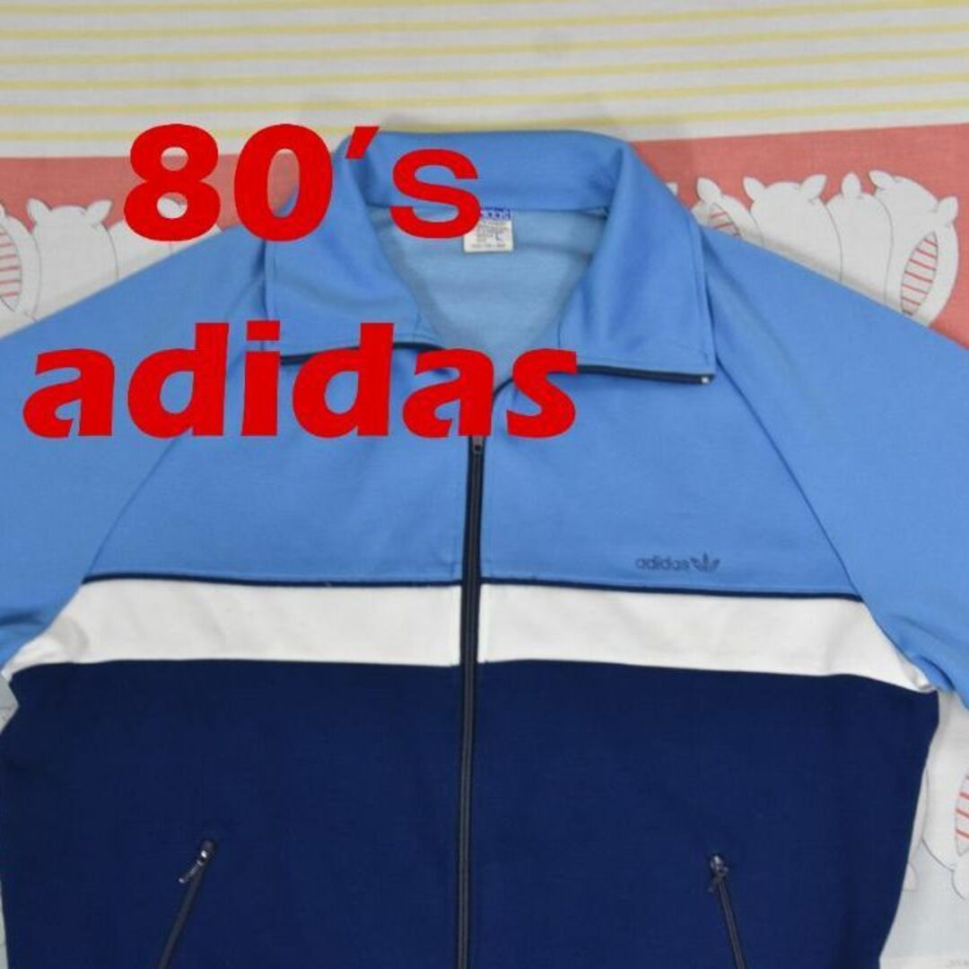 アディダス 80’ｓ トラックジャケット 13295c adidas デサント | フリマアプリ ラクマ