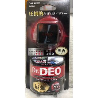 カーメイト(CAR MATE)のカーメイト　D222 除菌消臭剤 ドクターデオ　 ブラックメッキ　 無香(車内アクセサリ)