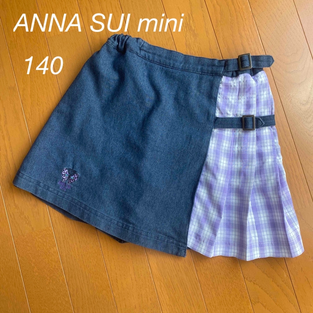 ANNA SUI mini(アナスイミニ)のANNA SUI mini  スカート パンツ　スカパン キッズ/ベビー/マタニティのキッズ服女の子用(90cm~)(スカート)の商品写真