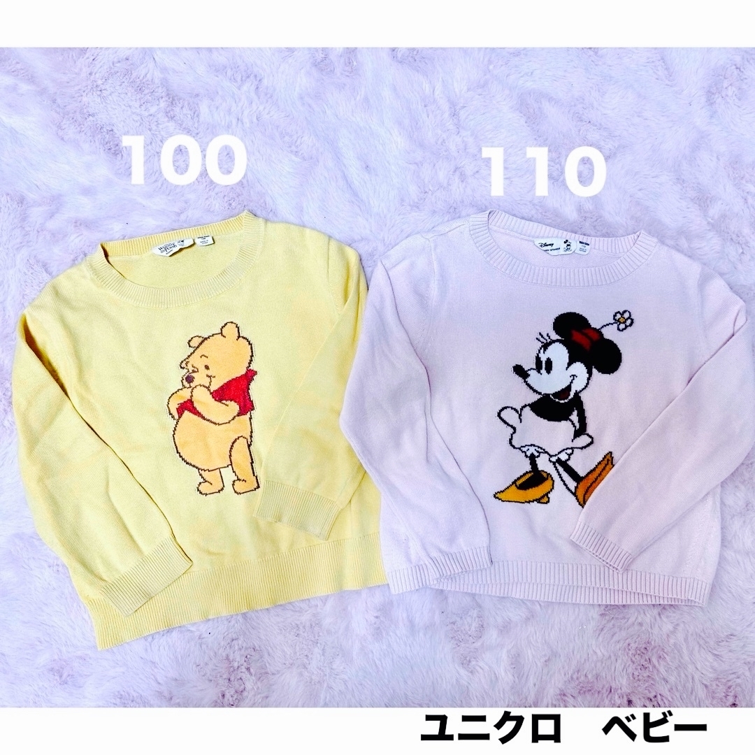 新品　UNIQLOヘビーDisneyプーさん柄100cmを2セット