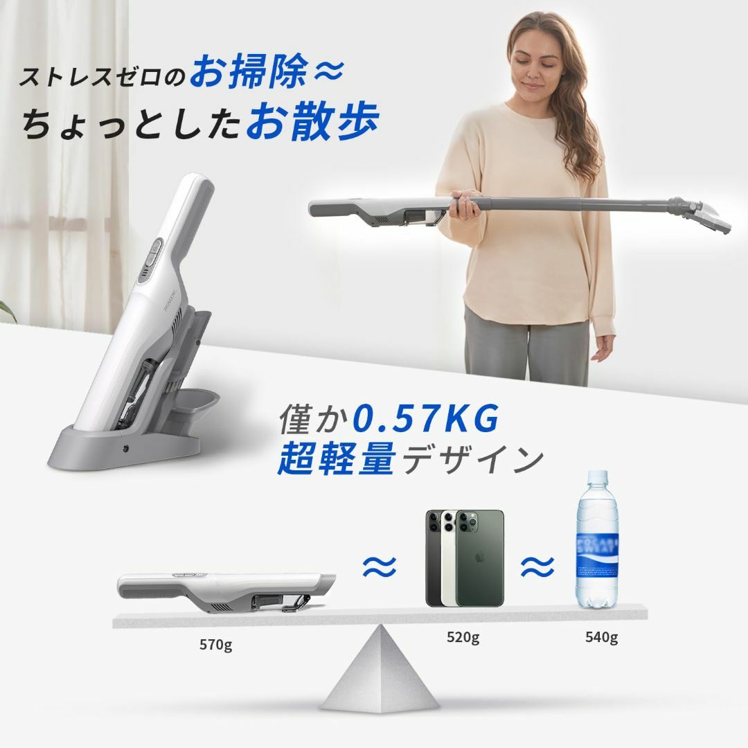 コードレス掃除機 超軽量 2WAY 強力吸引 20000pa サイクロン