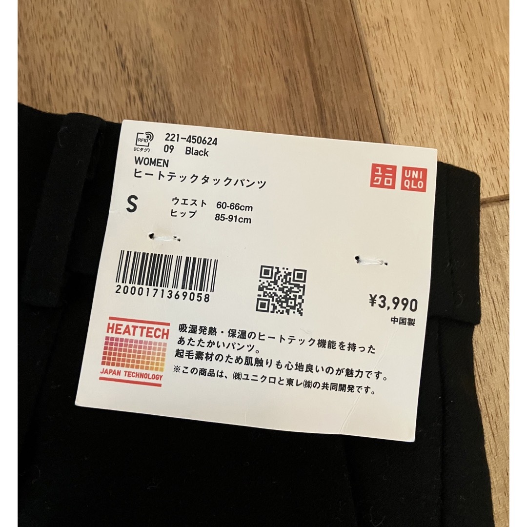 UNIQLO(ユニクロ)のヒートテックタックパンツ レディースのパンツ(カジュアルパンツ)の商品写真