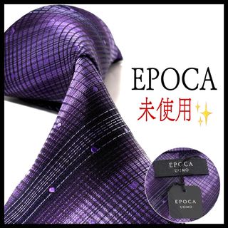 エポカウォモ(EPOCA UOMO)の未使用✨タグ付き✨ エポカ  ネクタイ  光沢  ストライプ  パープル(ネクタイ)