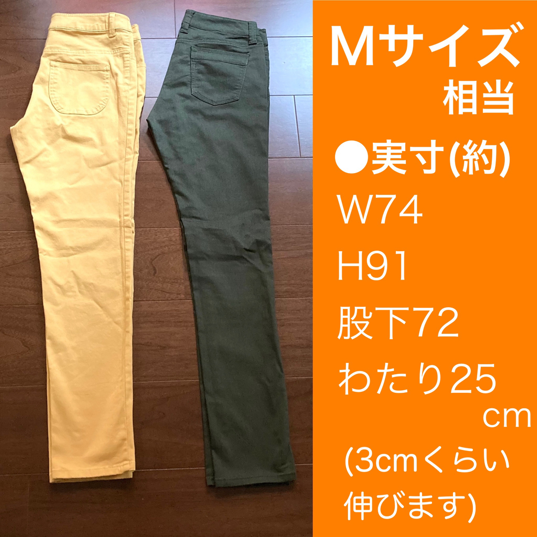 美脚スキニーパンツ★ストレッチコットンM★秋色マスタードとカーキ★1本850円 レディースのパンツ(スキニーパンツ)の商品写真