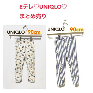 ユニクロ(UNIQLO)のユニクロ　まとめ売り　 みーつけた　いないいないばぁ　レギンス  パンツ　90 (パンツ/スパッツ)