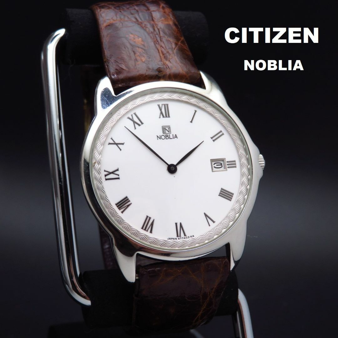 CITIZEN NOBLIA 腕時計 ローマン デイト 希少 ドレスウォッチメンズ