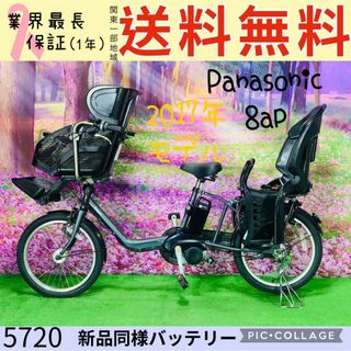 パナソニック 自転車本体の通販 700点以上 | Panasonicのスポーツ