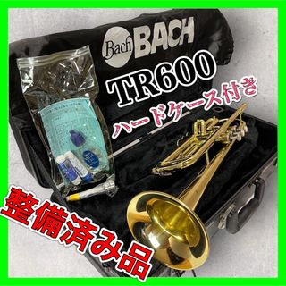 バッハ(BACH)のBACH トランペット TR600 ハードケース付き(トランペット)