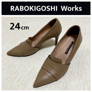 新品未使用 RABOKIGOSHI 日本製 本革 ラボキゴシ 定価2.2万円