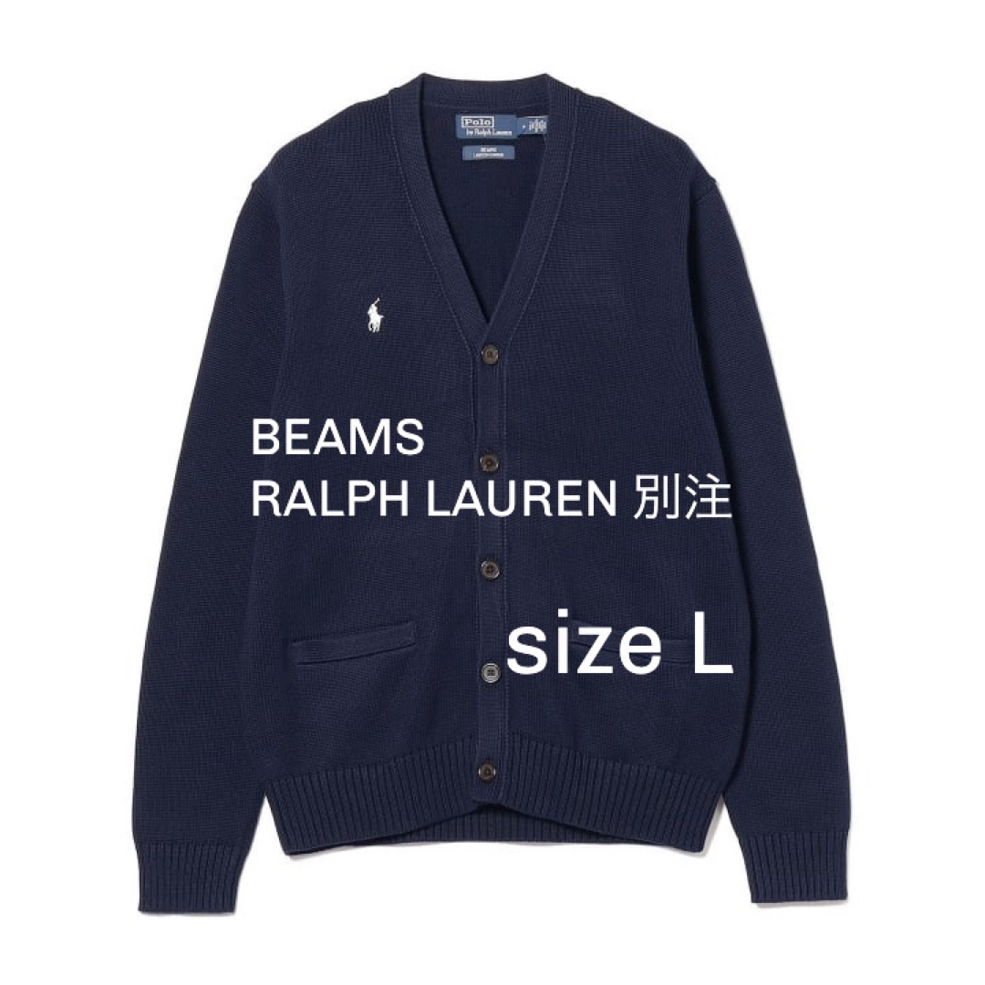 POLO RALPH LAUREN for BEAMS 別注 size Lのサムネイル