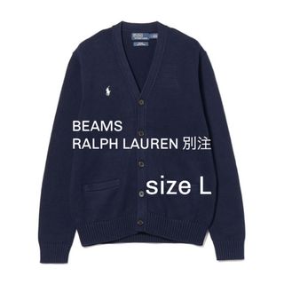 ポロラルフローレン 別注の通販 200点以上 | POLO RALPH LAURENを買う