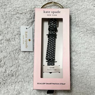 ケイトスペードニューヨーク(kate spade new york)の新品未開封*ケイトスペード　スカラップ　スマートウォッチストラップ　レザー(腕時計)