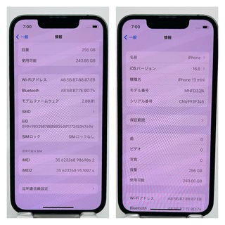 S 100% iPhone 13 mini グリーン 256 GB SIMフリー
