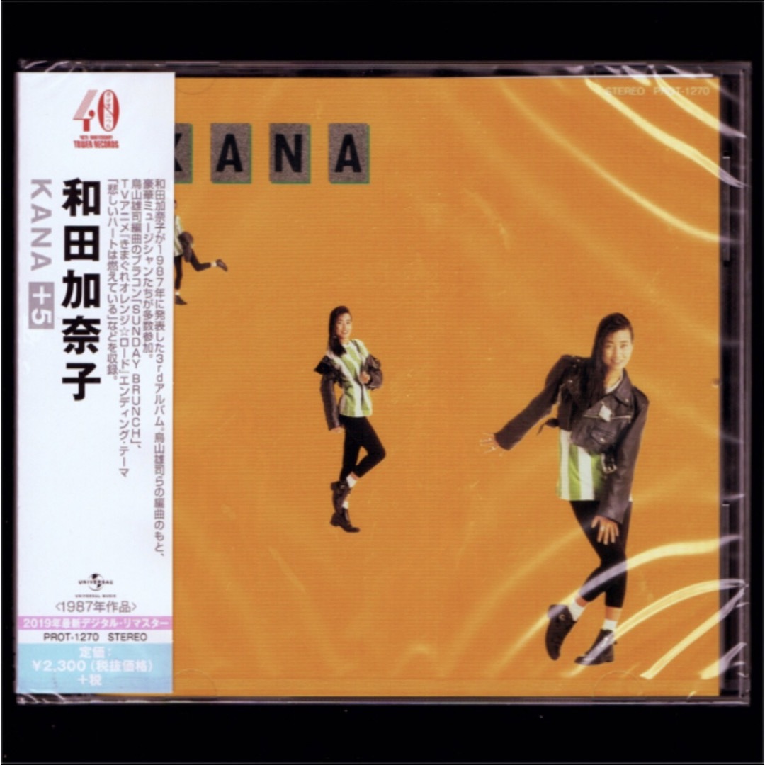 【新品】和田加奈子 KANA/CD/シティポップ/カイリー・ミノーグ エンタメ/ホビーのCD(ポップス/ロック(邦楽))の商品写真