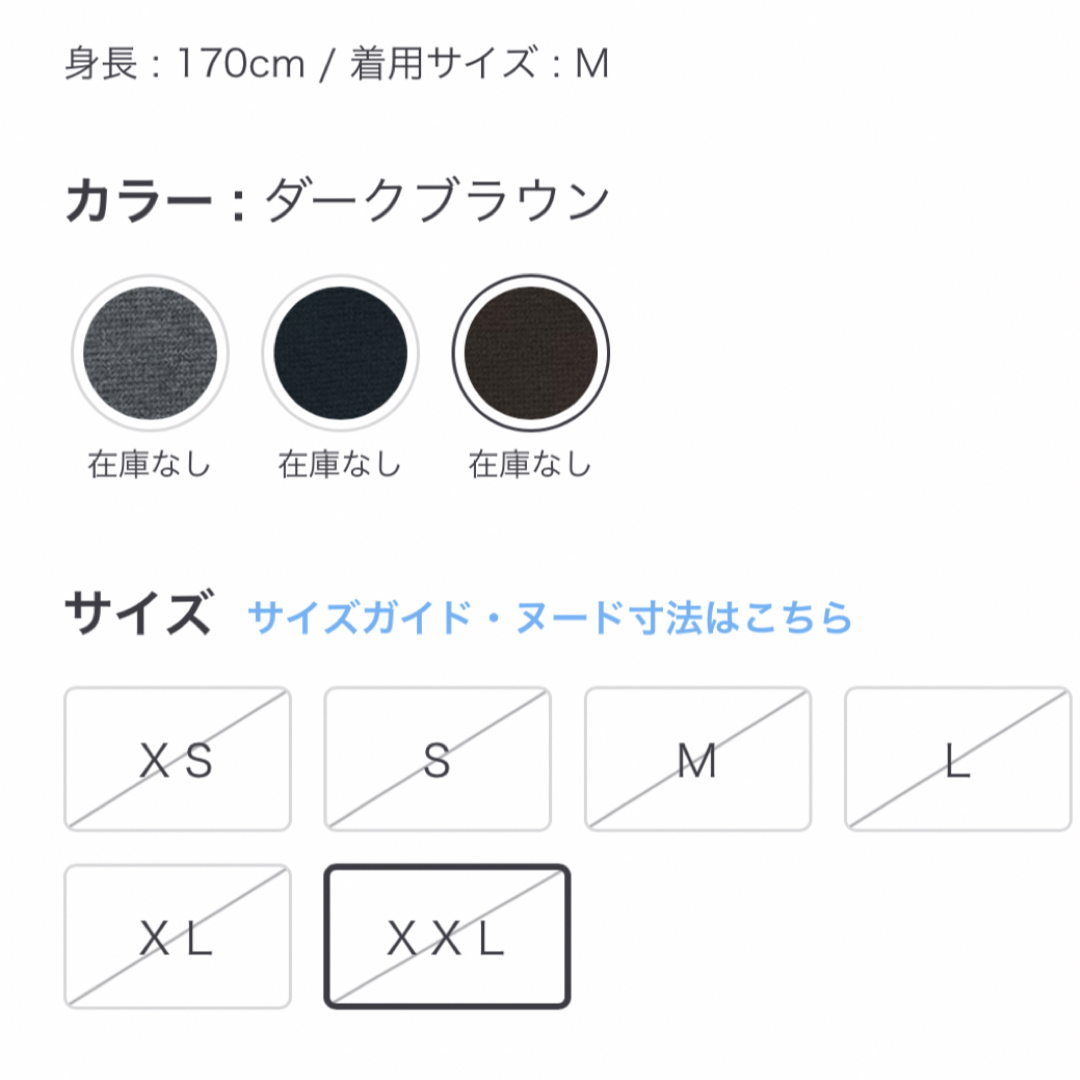 MUJI (無印良品)(ムジルシリョウヒン)の無印良品 ロングベスト レディース レディースのトップス(ベスト/ジレ)の商品写真