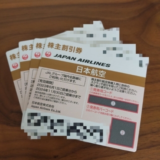 ジャル(ニホンコウクウ)(JAL(日本航空))の日本航空　株主優待券　JAL　4枚セット(その他)