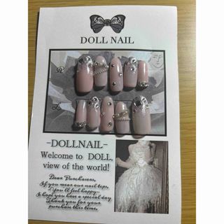 DOLL NAIL  ネイルチップ　グルーつき(つけ爪/ネイルチップ)