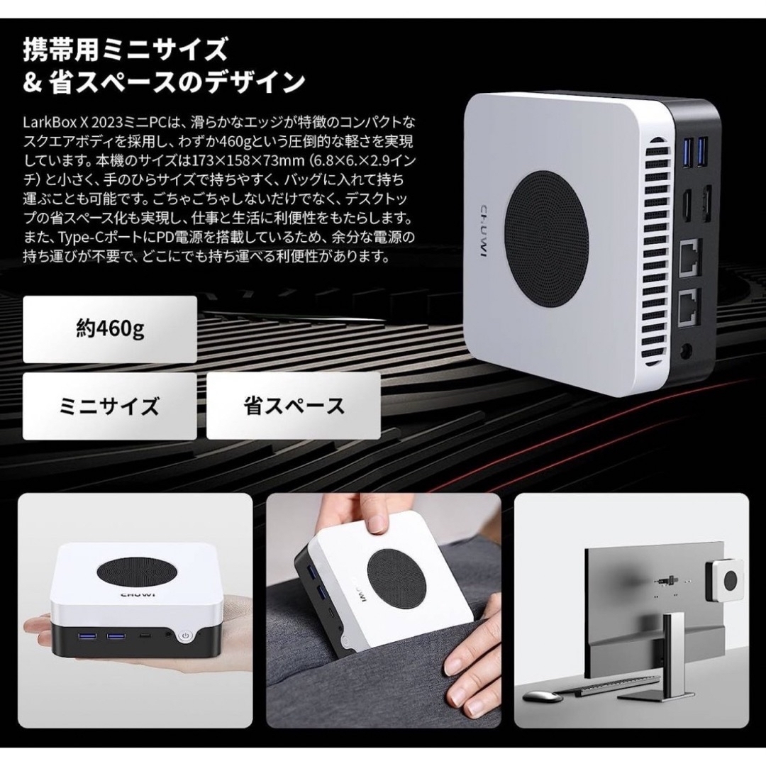 CHUWI ツーウェイ LarkBox X Mini PC ミニPC N100